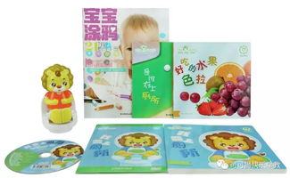 可可狮21月龄产品使用指南 开启宝宝创造力与认知力的蜡笔智学之旅
