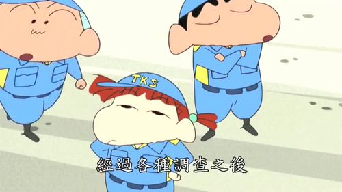 蜡笔小新的幻想剧场 全员总动员的“蜡笔智学”大冒险